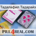 Тадалафил Тадарайз 32